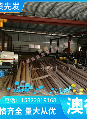 优质铝供应lncoloy MA956高温合金棒 耐腐蚀 NiMark250 优质N0602