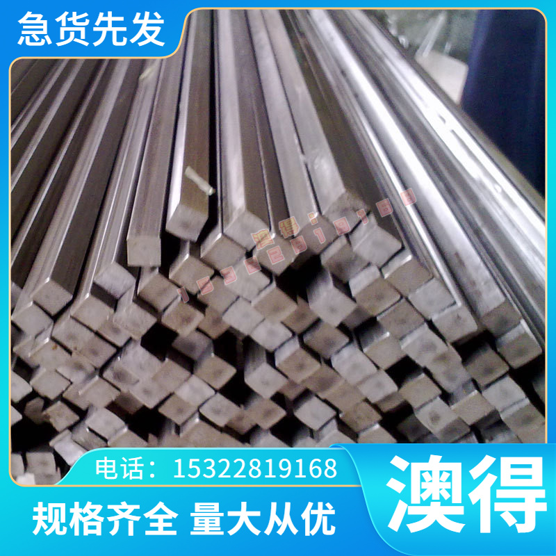 精密CuAl50A CuAl50B CuAs30 CuB2 CuBe4 CuCo10铜合金 铜板 钢板