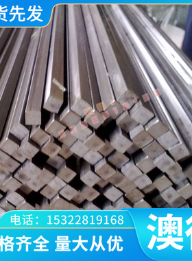 精密CuAl50A CuAl50B CuAs30 CuB2 CuBe4 CuCo10铜合金 铜板 钢板