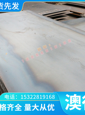 GH4145高温合金 GH2761 圆钢 GH2132 钢板 GH738 卷带 GH4220圆棒