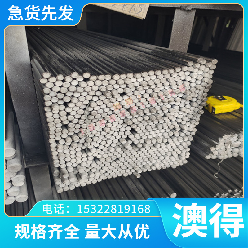 东莞光棒X6CrMo17-1铁素体不锈钢 X6CrMoS17薄板 1.4105圆棒 薄板