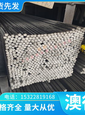 东莞光棒X6CrMo17-1铁素体不锈钢 X6CrMoS17薄板 1.4105圆棒 薄板