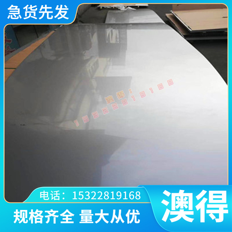 供应高强度铜合金CuAl7Fe2铝青铜 CA104铝青铜板 锻件规格齐全