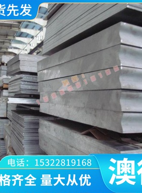 IFC240Y360T 冷轧板 薄板 GMW2M-ST-S CR1 GMW11M EG50G50 冷轧卷