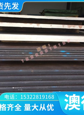 60CrMnMoA弹簧钢 55Si2Mn卷带 ASTM1074淬火发蓝 60Si2CrVA钢棒