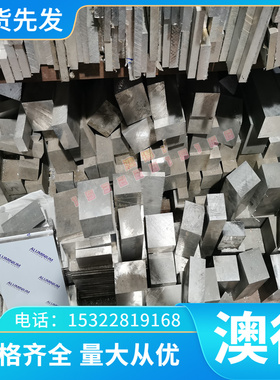 供应GBCuSn10Zn铜合金 铝黄铜棒 铜套GBCuSn10Zn铝黄铜板可零切