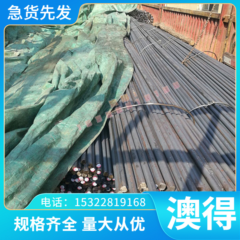 C32D2碳素工具钢板1.1208磨光棒AISI1022中厚簿板C92D2B C40扁钢