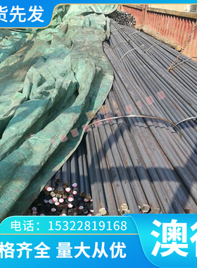 C32D2碳素工具钢板1.1208磨光棒AISI1022中厚簿板C92D2B C40扁钢