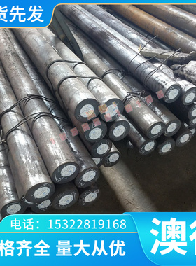 精密CW701R CW702N CW703R CW704R CW705R CW706R 铜合金圆棒板材