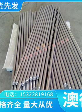 6Cr13MoV易切削钢 1109易车铁 C1018环保铁 15S22圆棒12L13光亮棒
