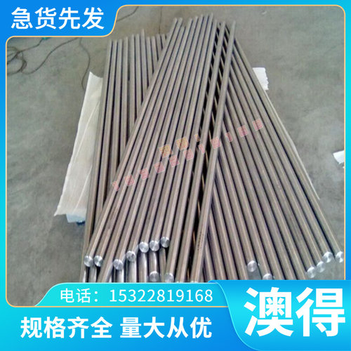 6Cr13MoV易切削钢 1109易车铁 C1018环保铁 15S22圆棒12L13光亮棒