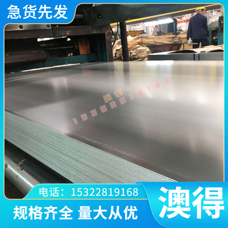 X1NiCrMoCu精密合金 Ni36 4J32软磁合金 4J45 精密铁镍 坡莫合金