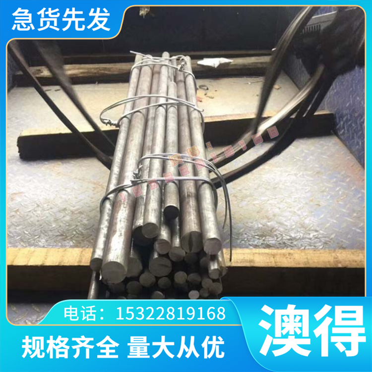 精密CuNi30Mn1Fe CuNi7Zn39pb3Mn2 CW120C CW300G 铜合金圆棒板材