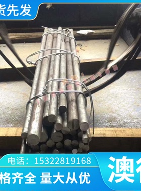 精密CuNi30Mn1Fe CuNi7Zn39pb3Mn2 CW120C CW300G 铜合金圆棒板材