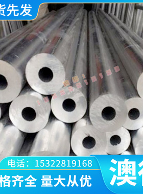 SNCM420H结构钢 SCM432冷轧钢板 SCM421 SCM415 圆钢 规格齐全