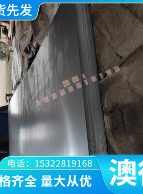 Cu5210锡磷青铜Cu5341铜合金 Cu5441铜棒 C6871FD锻打铝黄铜 铜板