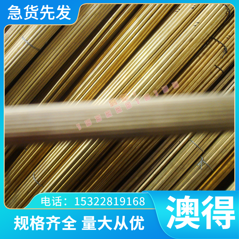 现货ASTMA231弹簧钢ASTMA230弹簧带ASTMA229钢棒40CR软硬料32CRMO