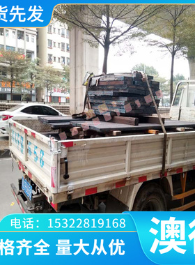 ASP2023 65Nb ahp10钢板fax31 cpmm4粉末高速钢6Cr4W3Mo2VNb圆棒