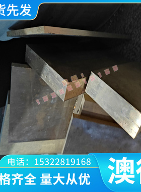 现货42CRMO 65MN 40CR合金结构钢板45# 60SI2MN弹簧钢 scm435合金