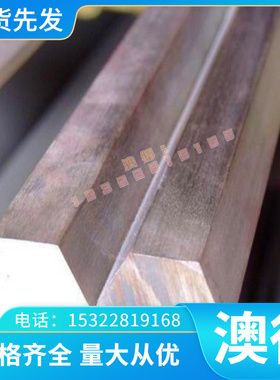 合金钢1.5532圆钢 1.5527 1.7016 1.70271.5217板材 1.5121圆棒