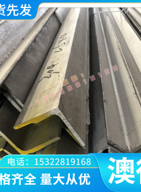 G1Cr18Ni9Ti轴承钢 23CrNi3Mo钢棒 36CRMOAL热轧板 9CR18MOV来图