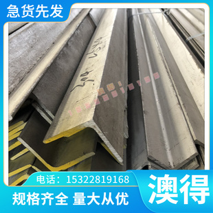 G1Cr18Ni9Ti轴承钢 23CrNi3Mo钢棒 36CRMOAL热轧板 9CR18MOV来图