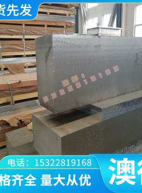 优质C64210铝青铜 C48600 C64200 C69400 铜合金板块 铜棒 美标