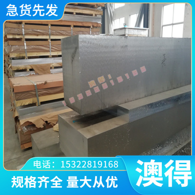 优质C64210铝青铜 C48600 C64200 C69400 铜合金板块 铜棒 美标