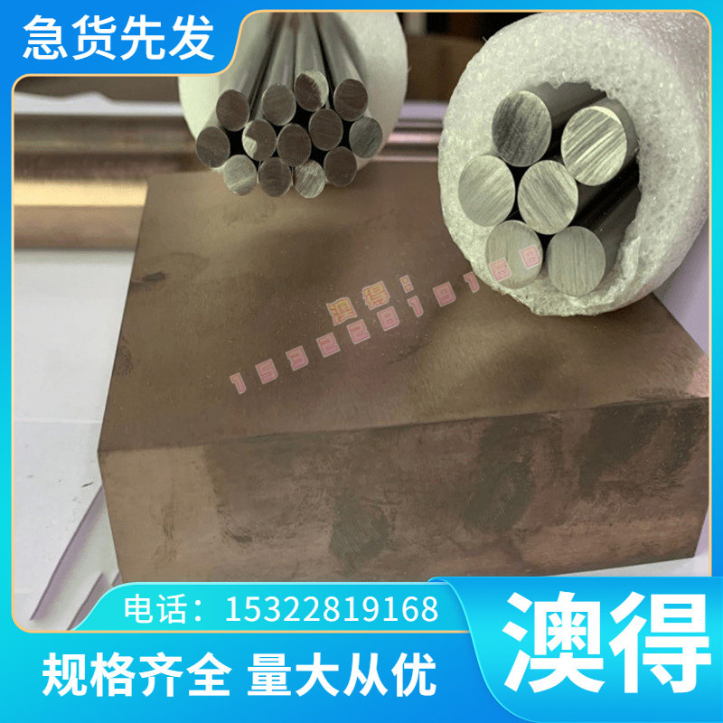 图纸合金钢42CrMo 调质钢材12Cr2Ni4圆棒 20铬锰钛棒料 渗碳精磨