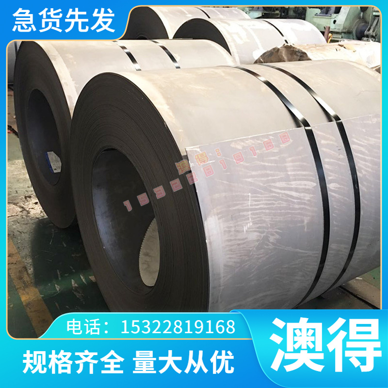 零售冷轧双相钢B240/390DP高强度汽车钢板卷 B240/390DP冷轧卷带