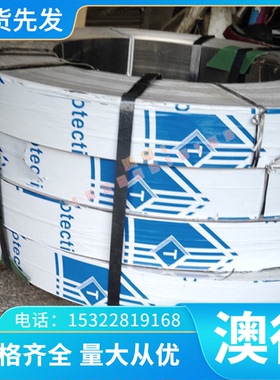 HSLAS grade 450 class 1 冷轧钢 DC03-C290 冷轧卷 冷轧板