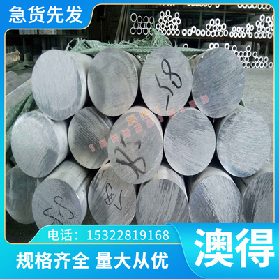 进口美铝MIC-6精铸铣面超平铝板ACP5080铝合金板HCP7000可零切