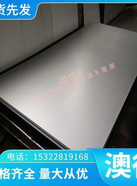 89988989供应AISI670钴基高温合金高强度AISI670不锈钢圆钢 无缝