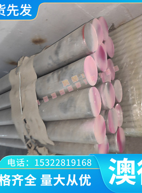 LM25 铝合金 A1Mg5 铝板 1A30 铝棒 LM6 铝卷 AC8A 铝管 AC3