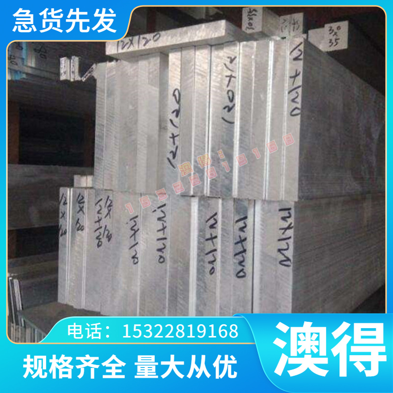 18Ni250 不锈钢 实心圆棒 XM-13 热轧钢板 0CR17NI7AL薄厚板 圆钢