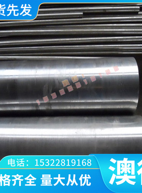 供 进口超群供应LT41 LF43 LT66 LF5超群供应图形铝合金2014 2017