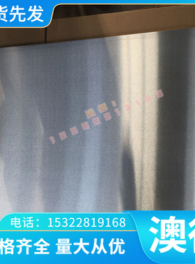 UNS A97039铝合金AL7039铝板A97050 AL7050铝棒A97075 AL7075铝管