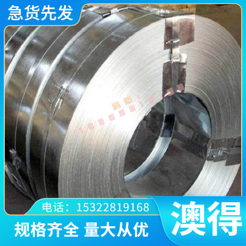 圆棒 13MoCrNi42-16-14 X82WmoCrV6-5-4圆钢 轴承钢板 钢丝 零切