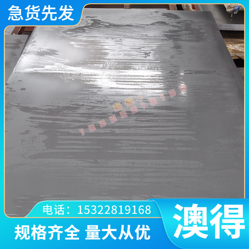 1.7015易切削钢8620H 9SMNPB28K易车铁430F 316F Y35Mn 2Cr13圆钢