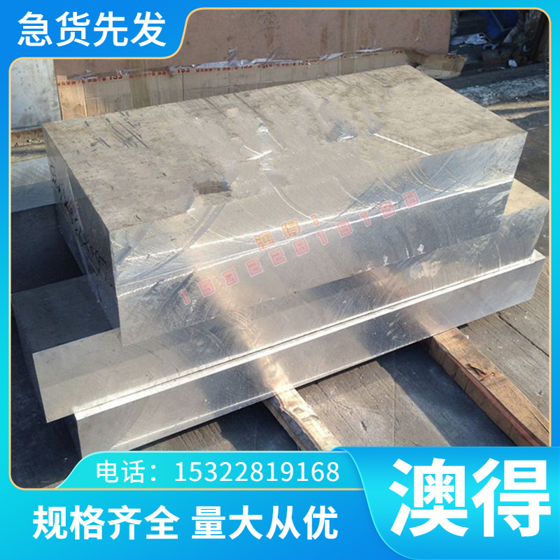 钛合金TC4 TA1 TA2 TA9 TA10 TC1 TC2 TC3 TC12 钛棒 圆棒 板材