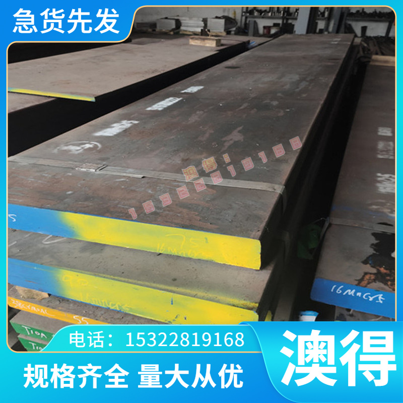 9crwmn板材 S355J2钢板 S355JR S355JO圆钢 SUP7弹簧钢棒 锻圆