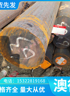 OCr18Ni9Ti不锈钢管材0Cr17Ni7Al圆棒高强度钢板材0Cr13Ni5Mo薄板