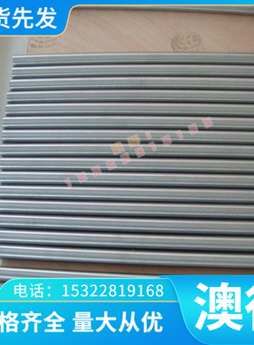 钛棒Gr10钛板TA1EL1 TI6246钛棒TINI02钛镍合金耐高温钛BT8规格全