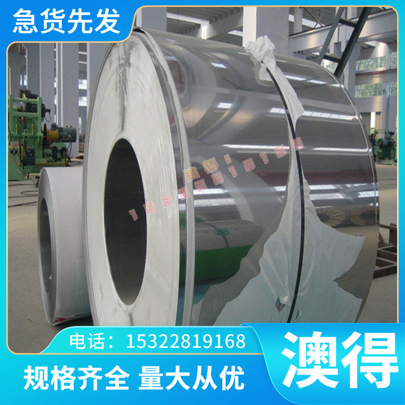 SKH-9 高速钢 W3Mo8Cr4V 冷拉圆钢 研磨光棒 W6Mo5Cr4V2 精板光板