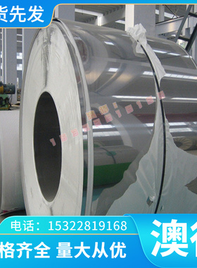 SKH-9 高速钢 W3Mo8Cr4V 冷拉圆钢 研磨光棒 W6Mo5Cr4V2 精板光板