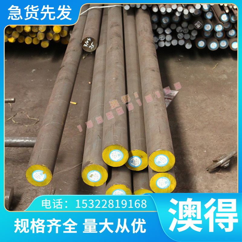 铝合金A2017铝板2014 6005A 6082T6 7178 7050铝棒 铝材7A04 6A02
