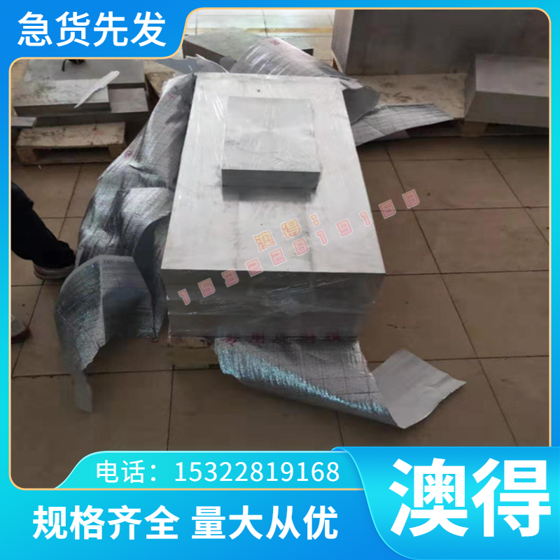 东莞TiAl4Mo4Sn2钛合金2TA2 5Al-2.5Sn钛管5Zr-5Al-5Sn钛板可