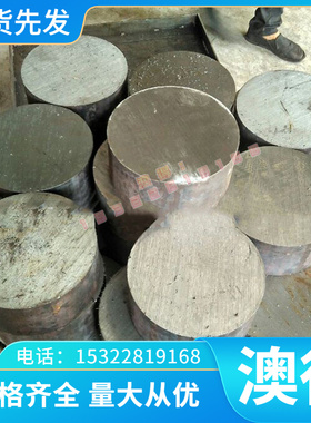 现货CUNi18ZN23白铜带CN103镍白铜 NS106含铅镍白铜BM40-1.5 B25