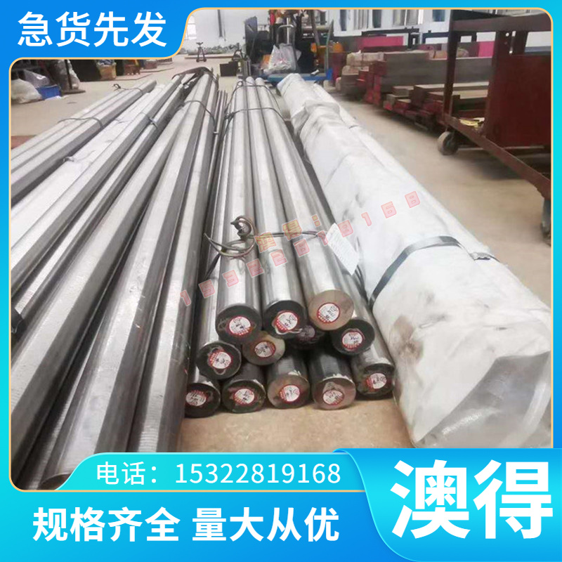 C70E2U C80E2U C90E2U碳素工具钢1E0170热轧板S12C 1005厚板 圆棒