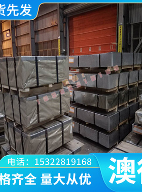 3Al-2.5V钛合金 5Zr-5Al-5Sn 钛管 Ti-1023 钛板 Ti2Pd 钛棒 零切